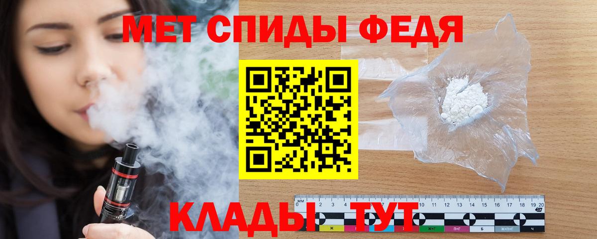 Амфетамин Premium  Вход с VPN  Amphetamine  Химки 