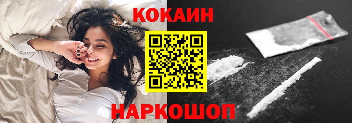 где продают   КОКАИН Columbia  Вход с VPN  Химки  Cocaine Columbia 