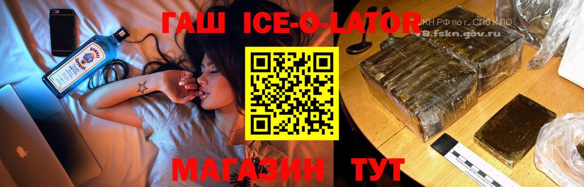 ГАШ убойный Химки