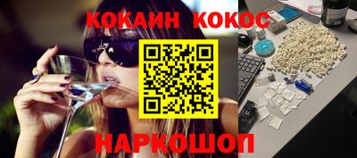 spice Можайск