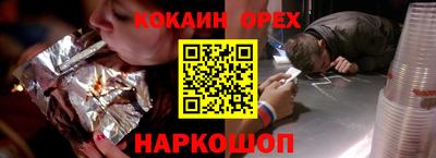 мяу мяу кристалл Можга