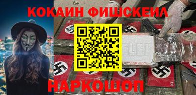 spice Можайск