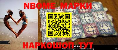 мяу мяу кристалл Можга