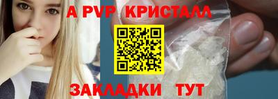 spice Можайск