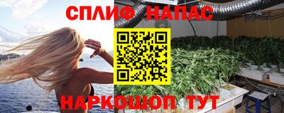 spice Можайск