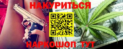 мяу мяу кристалл Можга
