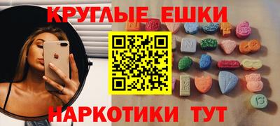 spice Можайск