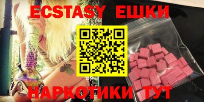 мяу мяу кристалл Можга