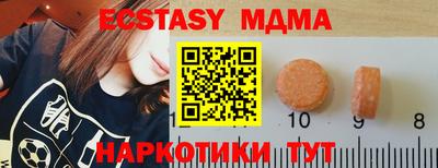 spice Можайск