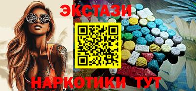 spice Можайск