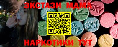 мдма Моздок