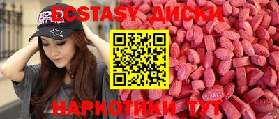 мдма Моздок