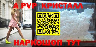 spice Можайск