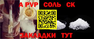 мяу мяу кристалл Можга