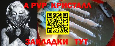 spice Можайск