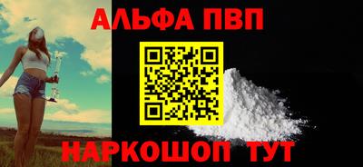 spice Можайск