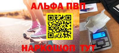 spice Можайск