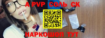 мдма Моздок