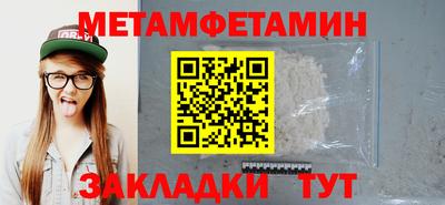spice Можайск