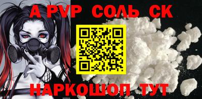 мяу мяу кристалл Можга