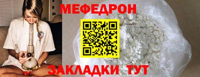 мдма Моздок