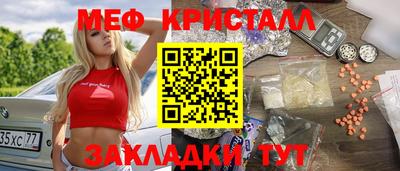мдма Моздок