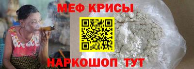 spice Можайск
