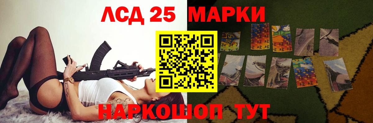 Химки  Лсд 25 экстази ecstasy  Вход с VPN  Лсд 25 экстази кислота 