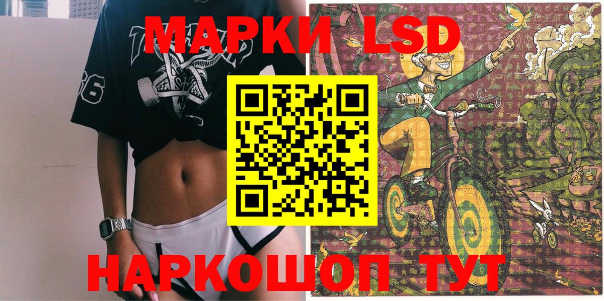 Марки N-bome 1,8мг  Марки N-bome  Вход с VPN  Химки  Марки N-bome 1,8мг 