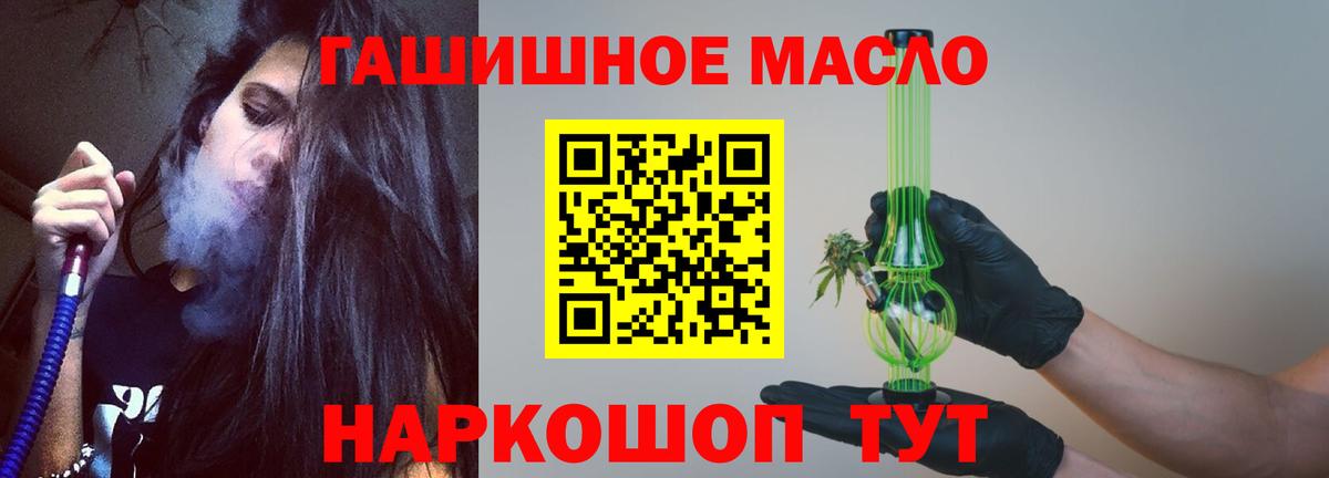 Дистиллят ТГК Wax  Дистиллят ТГК вейп  Химки  Вход с VPN 