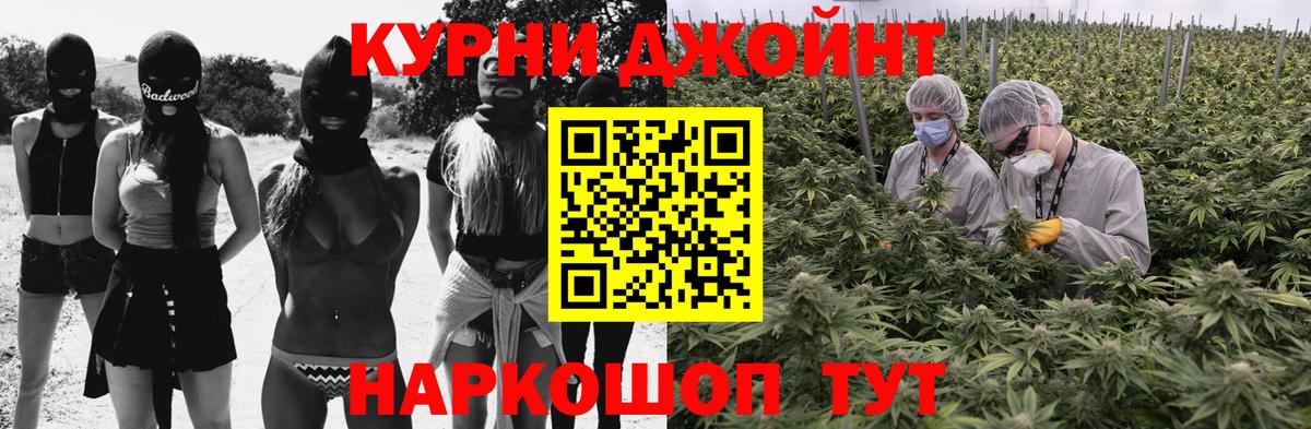 Шишки марихуана THC 21% Химки