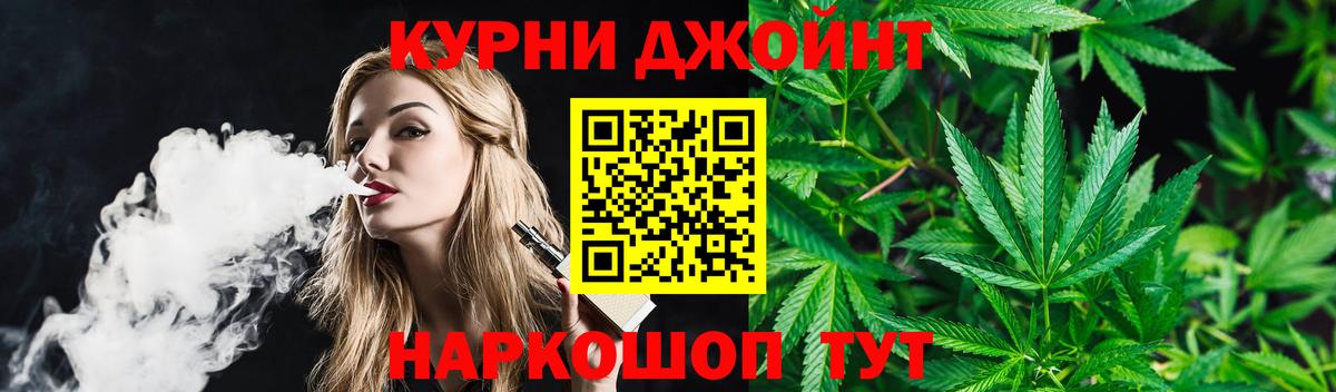 Шишки марихуана сатива  Вход с VPN  МАРИХУАНА VHQ  МАРИХУАНА LSD WEED  Бошки марихуана семена  Химки 