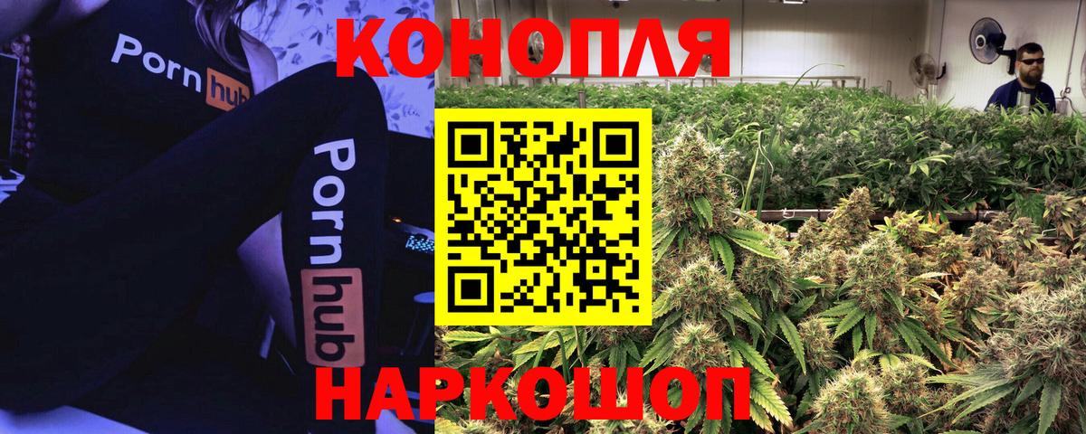 Химки  ГАШИШ  Вход с VPN  Канабис  COCAIN  Гашиш  МЕФ  